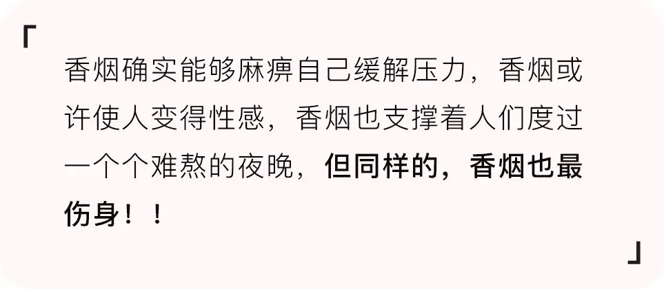 b可以抽烟-都说女人抽烟令人赏心悦目，但你们不知道吸烟只会增加猥琐值