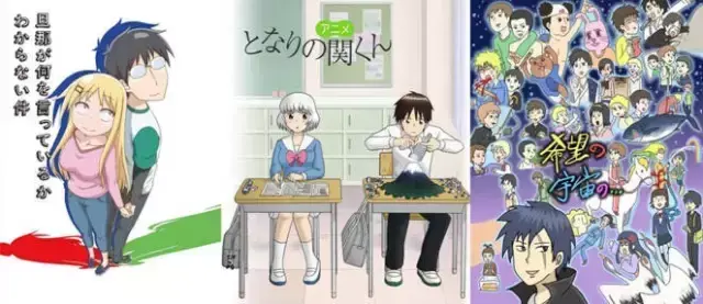 爱恋动漫bt-全都是梗的搞笑恋爱动漫